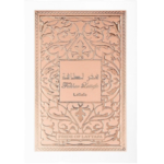 100 ml