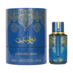 Arabiyat Prestige Blueberry Musk – parfum arabesc unisex 100 ml - imagine 2