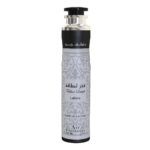 sticla Afnan Lattafa Fakhar Silver spray odorizant 300 ml